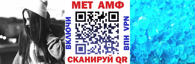 АМФ VHQ Советская Гавань