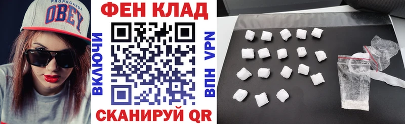 как найти наркотики Советская Гавань АМФ Premium