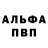 A-PVP СК Yuriy Lutayenko