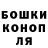 Гашиш Cannabis NarkoPorink