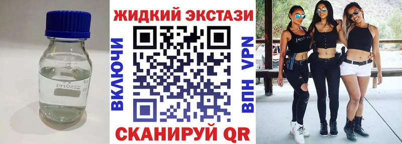 БУТИРАТ вода  Советская Гавань 