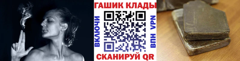 наркошоп  OMG ссылка  ГАШ Premium  Советская Гавань 