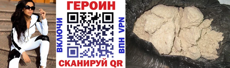 цены   Советская Гавань  ГЕРОИН VHQ 