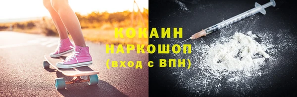 шишки Абдулино