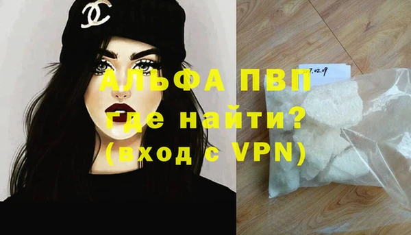 шишки Абдулино
