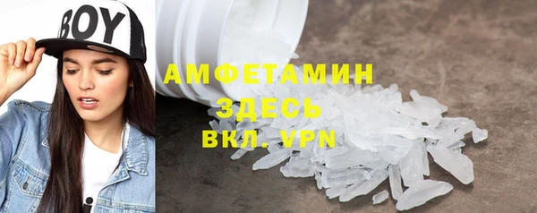 скорость mdpv Абаза