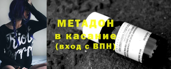 стафф Абинск