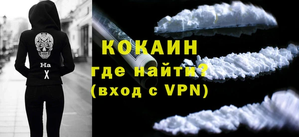 стафф Абинск