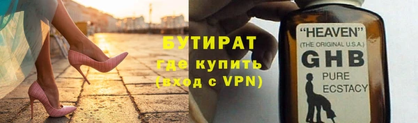 скорость mdpv Абаза