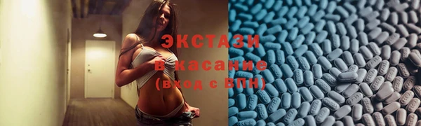 шишки Абдулино