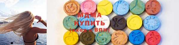 герыч Новозыбков