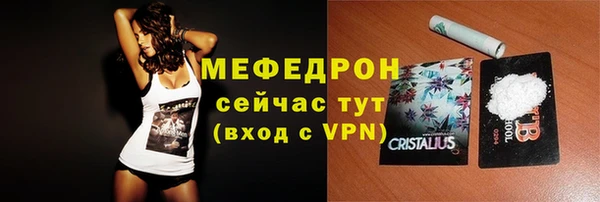 скорость mdpv Абаза