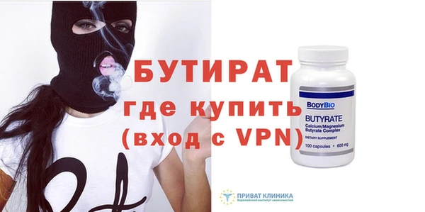 скорость mdpv Абаза
