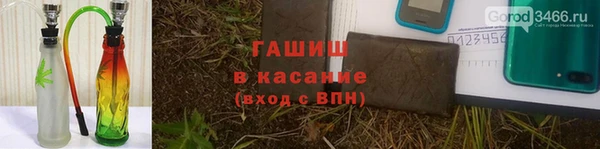 стафф Абинск