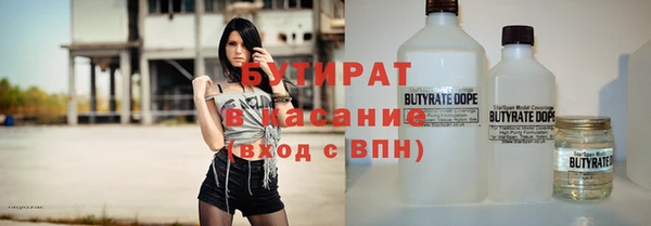 шишки Абдулино