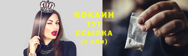скорость mdpv Абаза