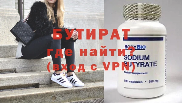 стафф Алексин