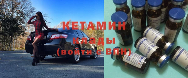 скорость mdpv Абаза