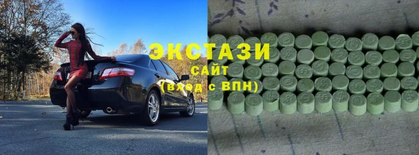 стафф Абинск