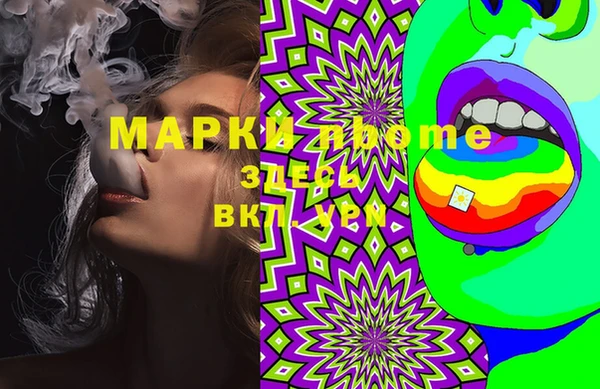 шишки Абдулино