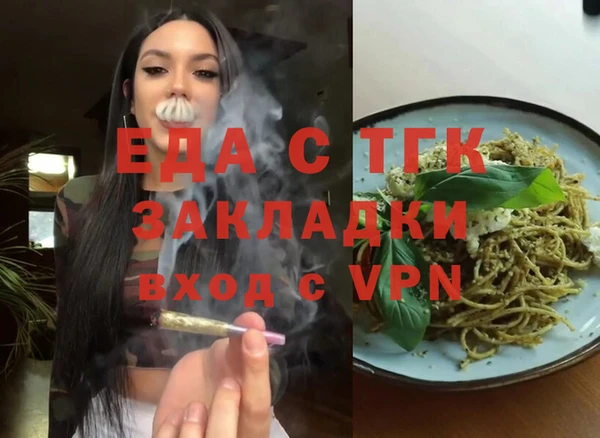 стафф Абинск