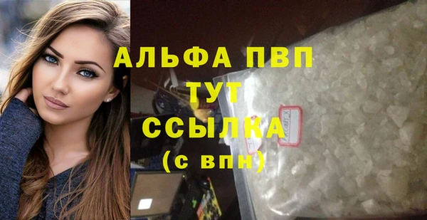 шишки Абдулино