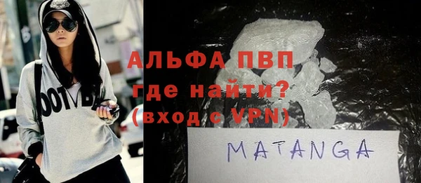 стафф Абинск