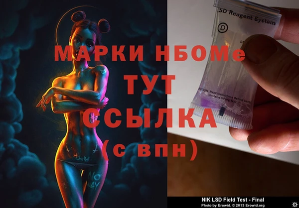 стафф Абинск