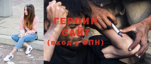 стафф Абинск