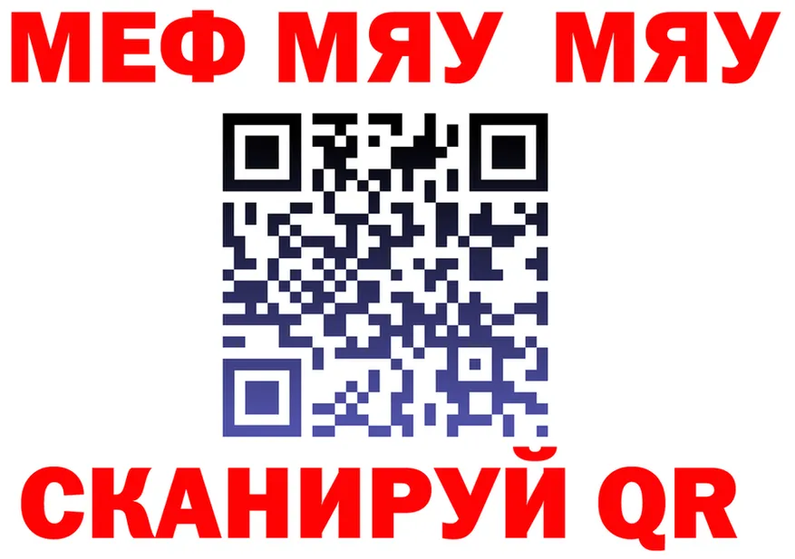 АМФ Premium ТОР мориарти omg Советская Гавань