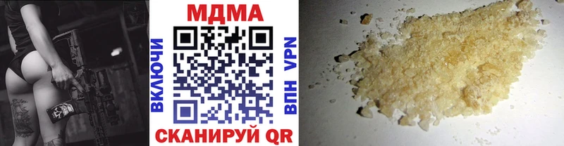 МДМА молли  Советская Гавань 