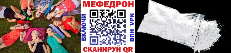 МЕФ 4 MMC Советская Гавань