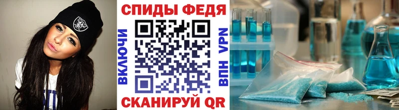 купить наркотик  Советская Гавань  МЕТАМФЕТАМИН витя 