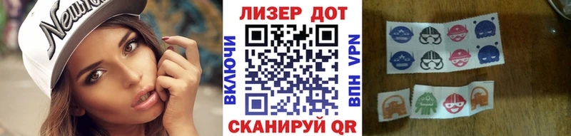 Марки NBOMe 1,8мг  где найти наркотики  shop формула  Советская Гавань 