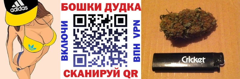 Каннабис гибрид  Советская Гавань 